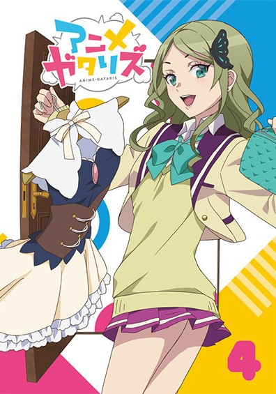 Animegataris - Carteles