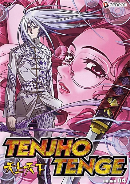 Tenjho Tenge - Tenjho Tenge - Season 1 - Posters