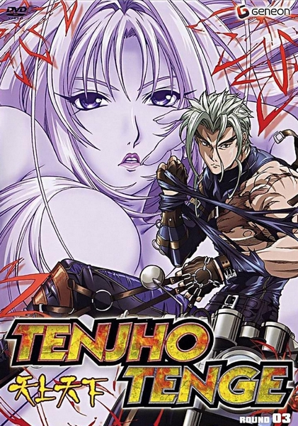 Tendžó tenge - Season 1 - Plakátok