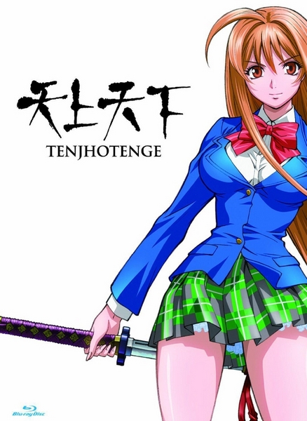 Tendžó tenge - Season 1 - Plakaty