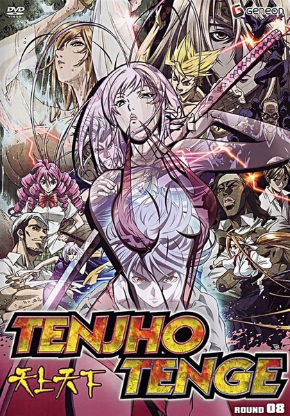 Tendžó tenge - Season 1 - Julisteet