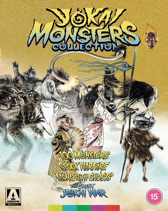 Yokai Monsters: Along with Ghosts - Posters