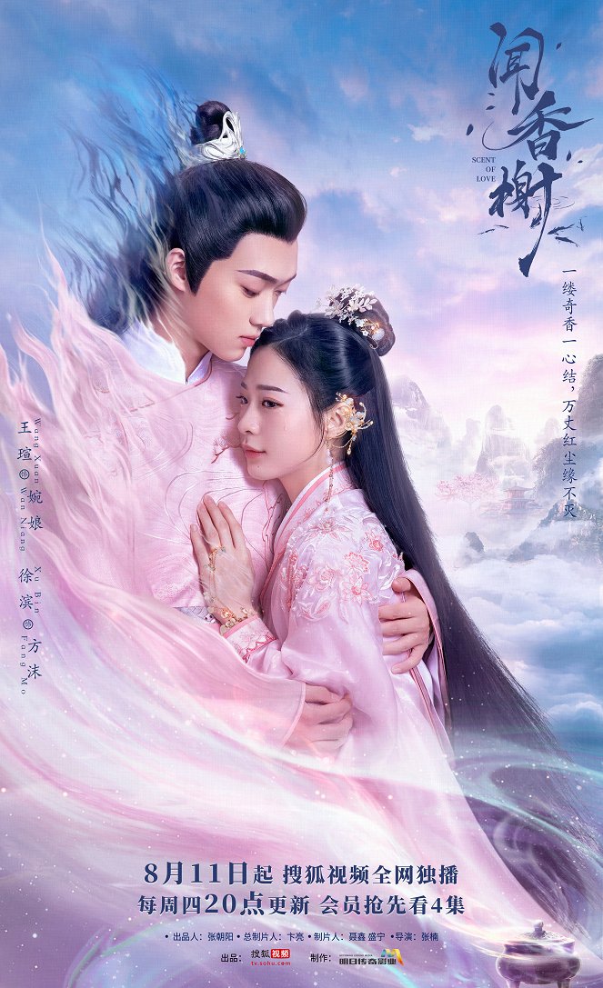 Scent of Love - Posters