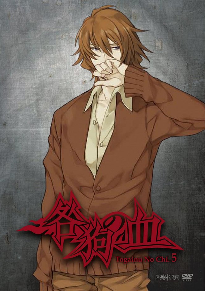 Togainu no Chi -Bloody Curs- - Posters