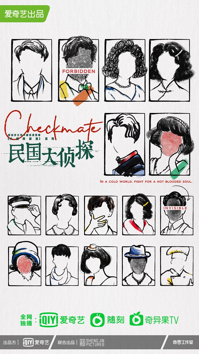 Checkmate - Posters
