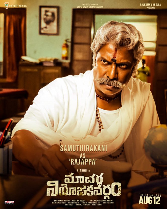 Macherla Niyojakavargam - Posters