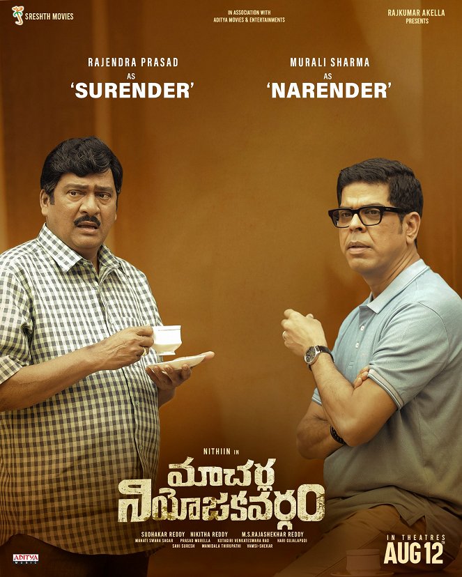 Macherla Niyojakavargam - Affiches