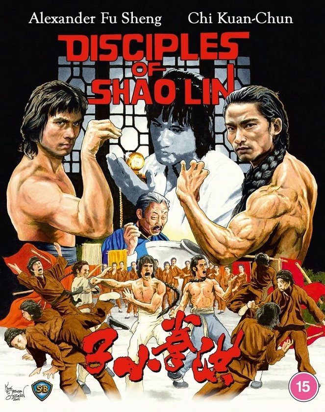 Disciples of Shaolin - Posters