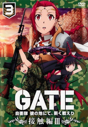 Gate - Posters