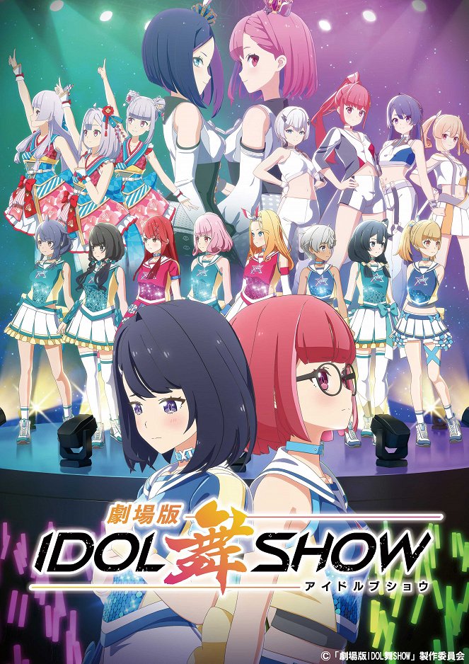 Gekijouban Idol Bu Show - Posters