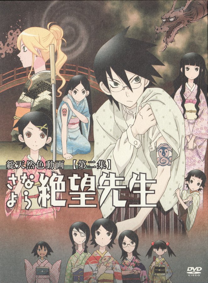 Sayonara, Zetsubou-Sensei - Season 1 - Posters