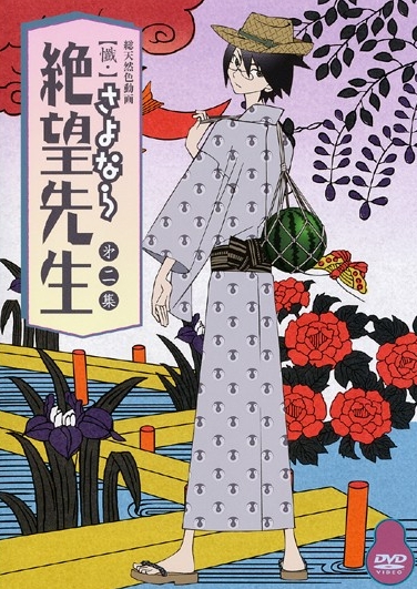 Sayonara, Zetsubou-Sensei - Zan - Posters