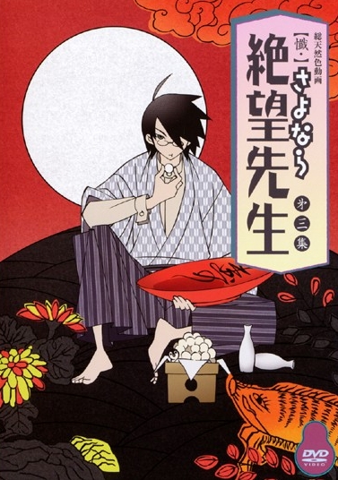 Sayonara, Zetsubou-Sensei - Sayonara, Zetsubou-Sensei - Zan - Posters