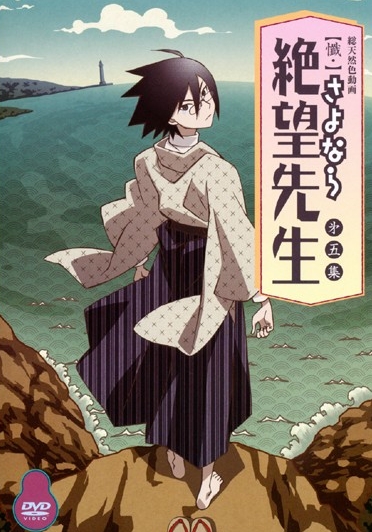 Sayonara, Zetsubou-Sensei - Zan - Posters