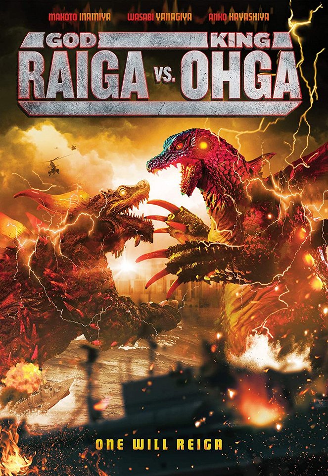 God Raiga vs King Ohga - Posters