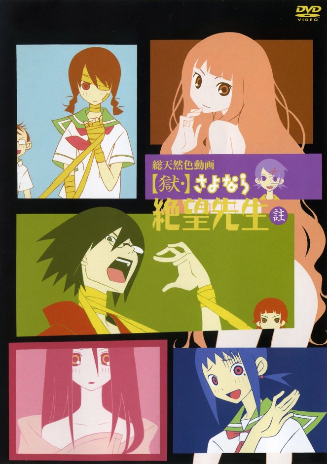 Sayonara, Zetsubou-Sensei - Goku - Posters
