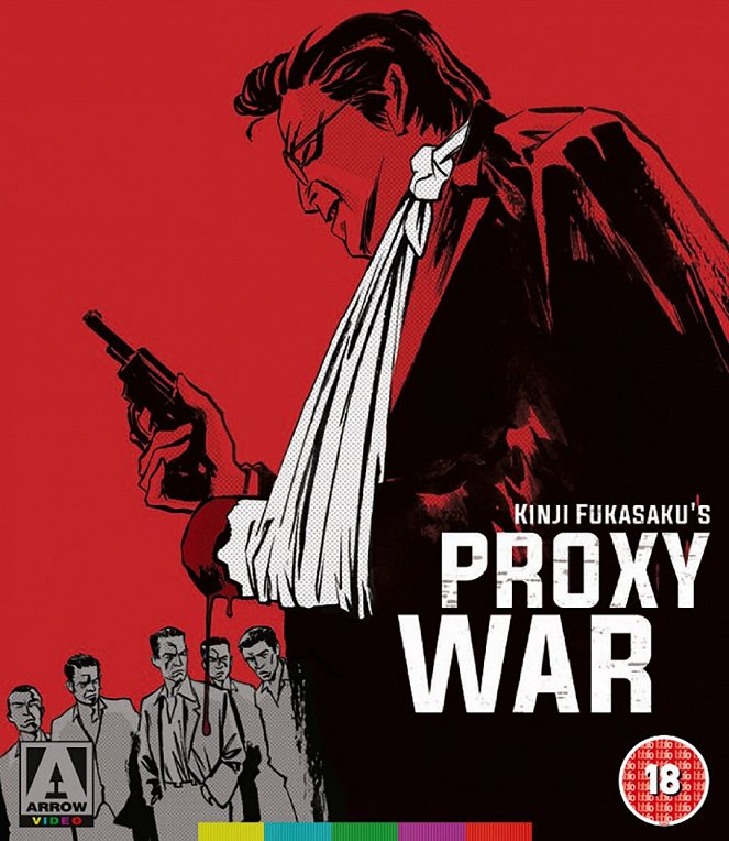 Battles Without Honor and Humanity: Proxy War - Posters