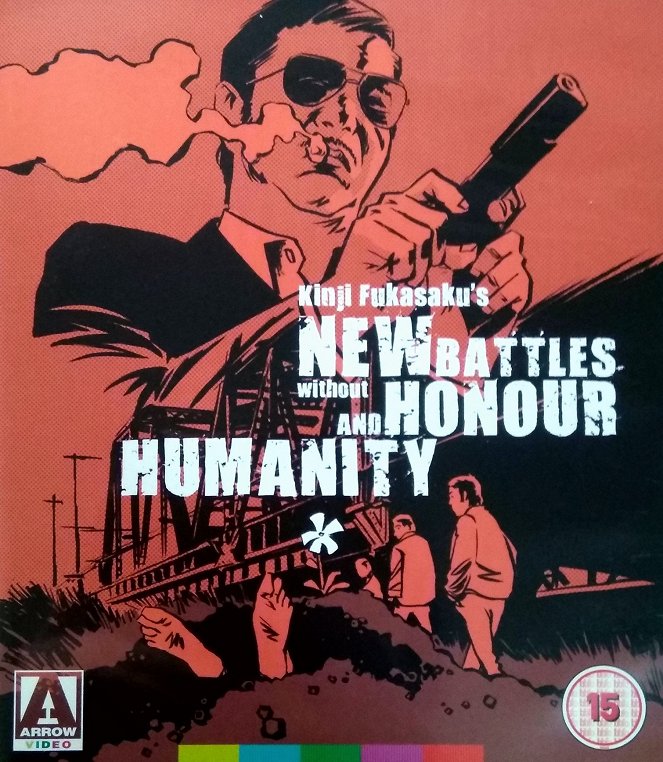 New Battles Without Honor and Humanity - Posters