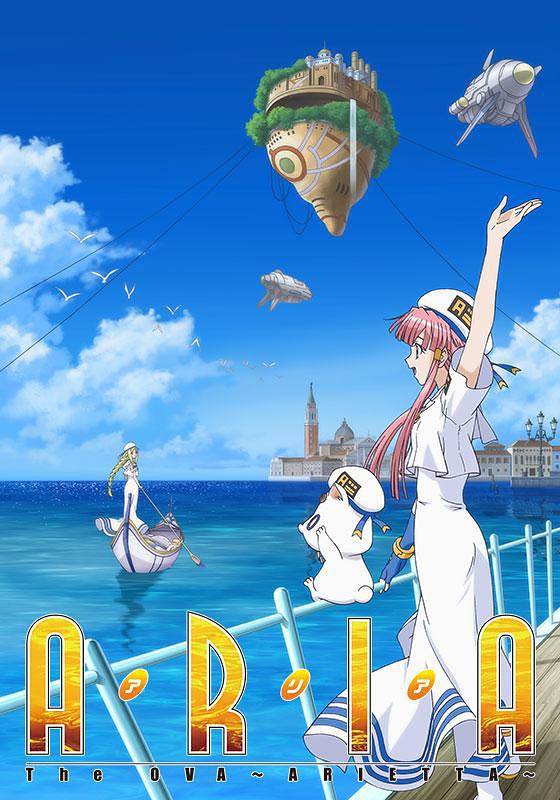 Aria - The OVA: Arietta - Posters