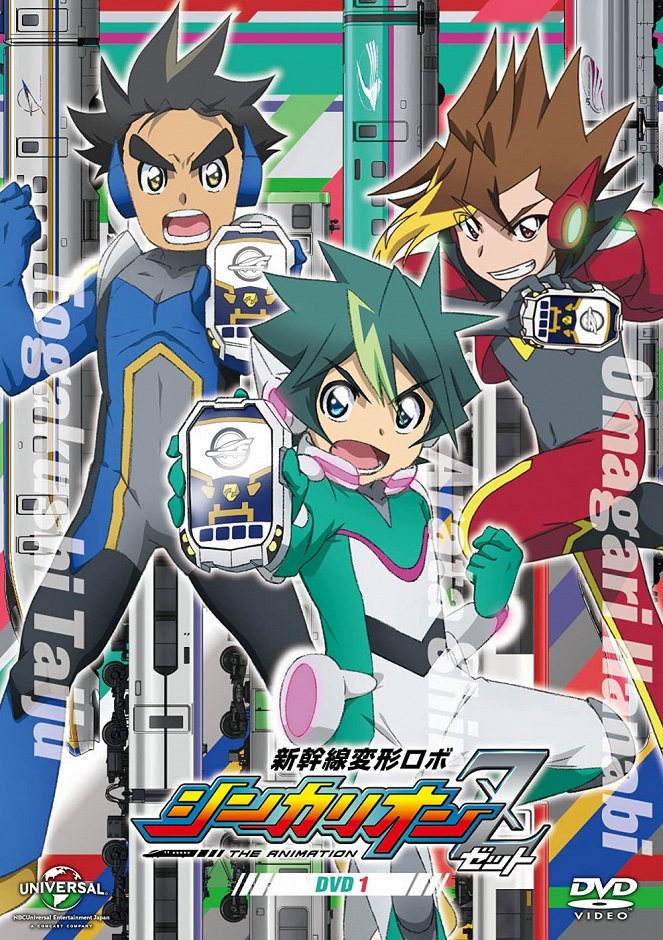Bullet Train Transforming Robot Shinkalion The Animation - Z - Posters