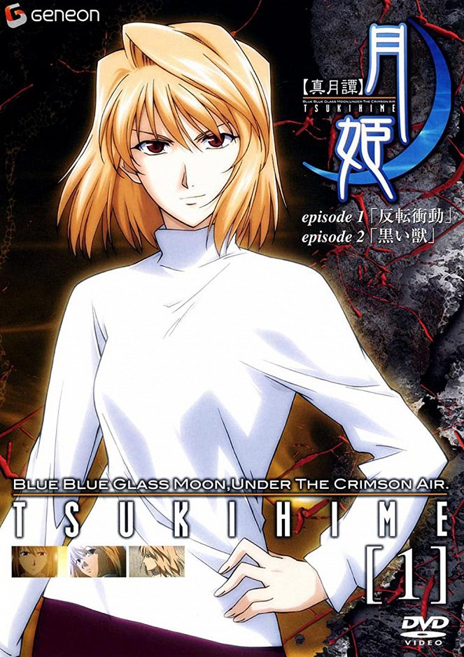 Lunar Legend Tsukihime - Posters