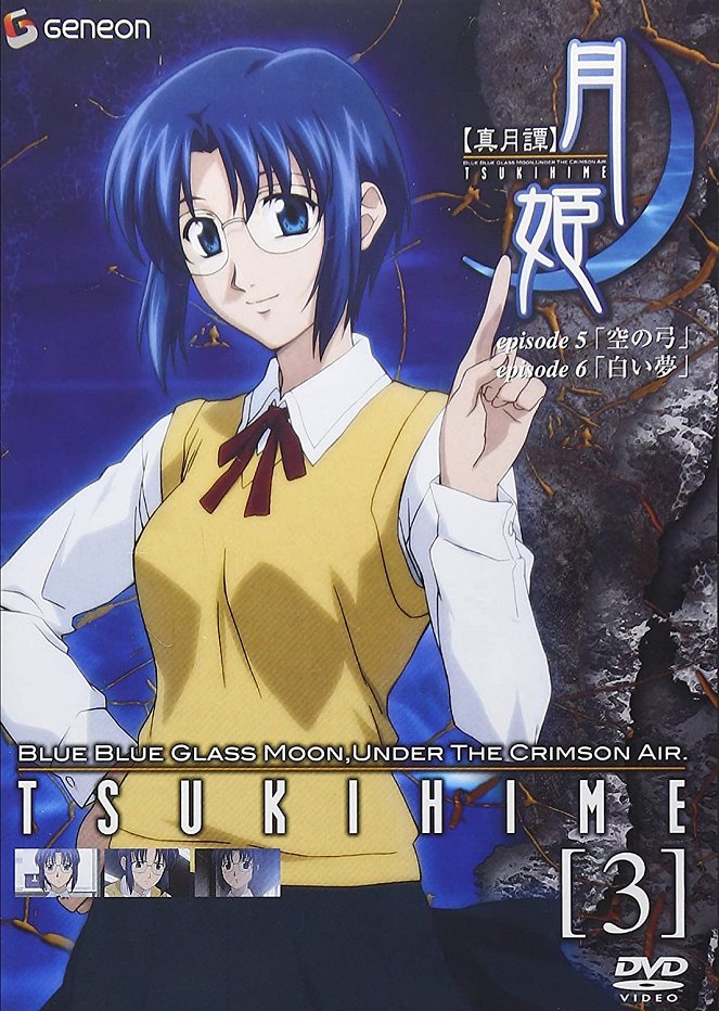 Lunar Legend Tsukihime - Posters