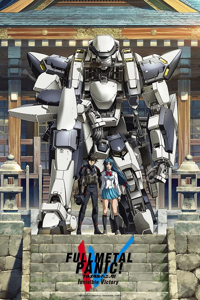 Fullmetal Panic! - Fullmetal Panic! - Invisible Victory - Plagáty