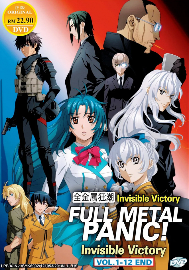 Fullmetal Panic! - Invisible Victory - Julisteet