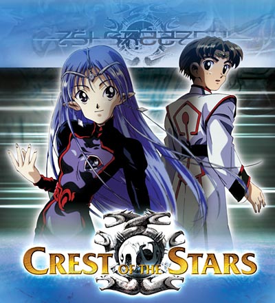 Crest of the Stars - Posters