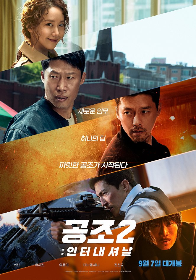 Confidential Assignment 2: International - Posters