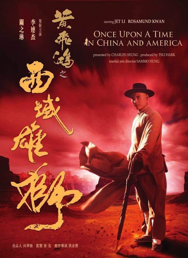 Once Upon a Time in China and America - Posters