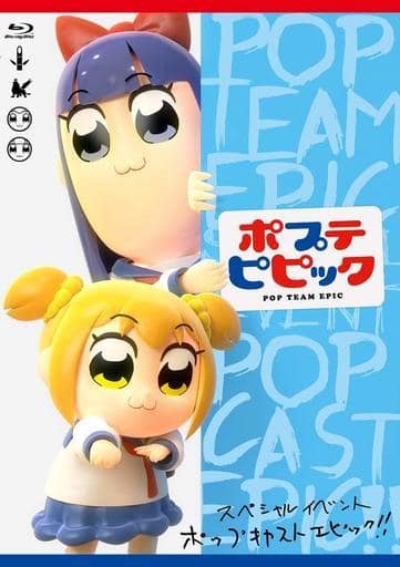 Pop Team Epic - The Convenience Store - Posters