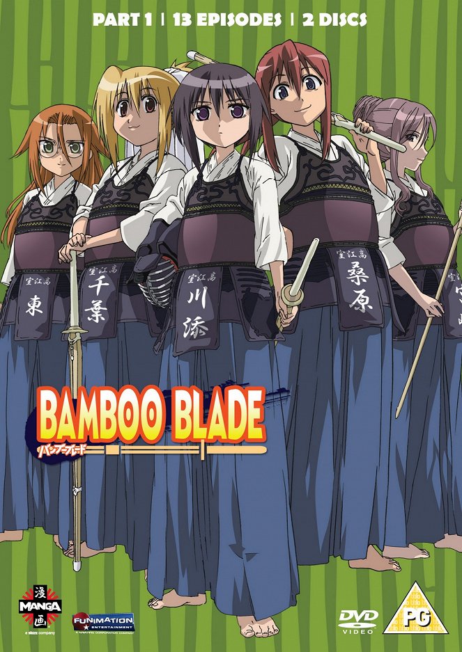 Bamboo Blade - Posters