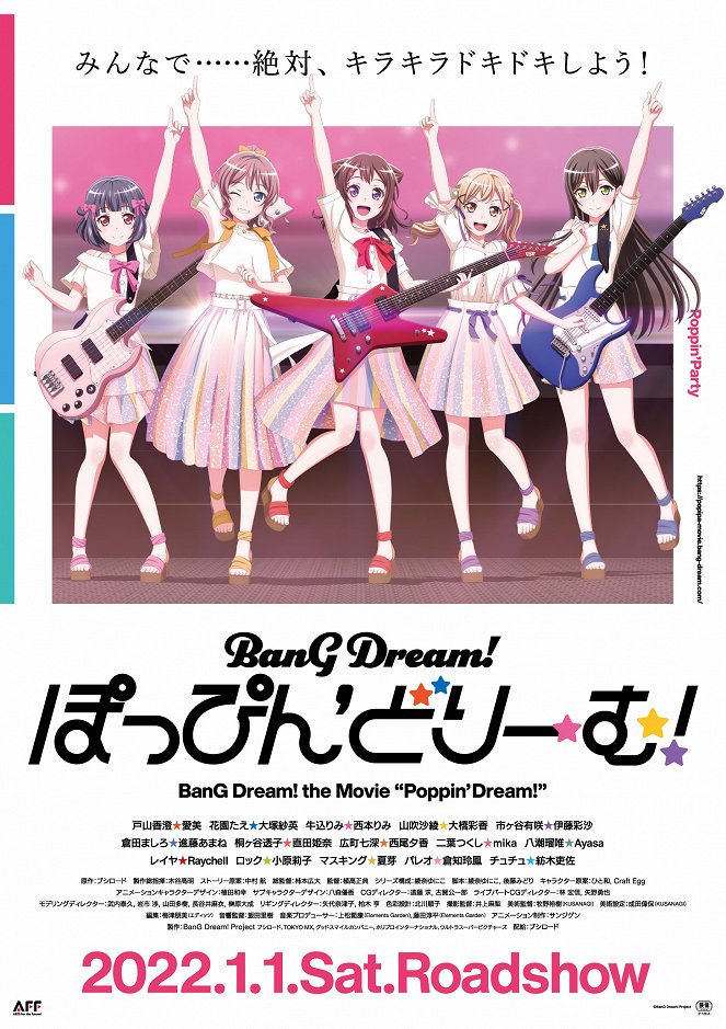 Gekijouban Bang Dream! Poppin' Dream! - Plagáty