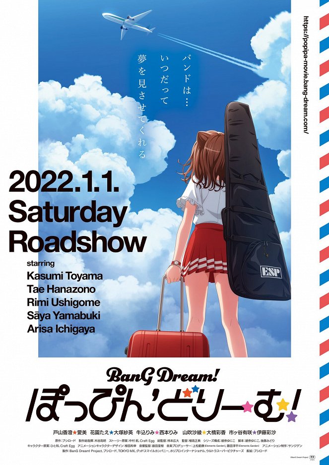 Gekijouban Bang Dream! Poppin' Dream! - Plakáty
