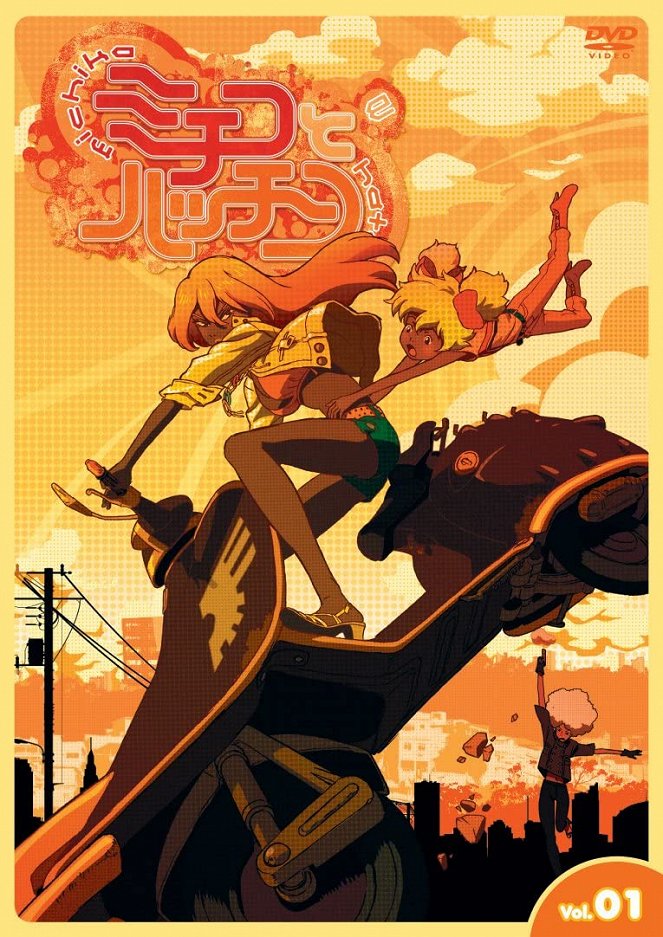 Michiko & Hatchin - Posters