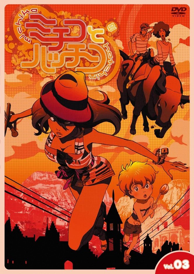 Michiko & Hatchin - Posters