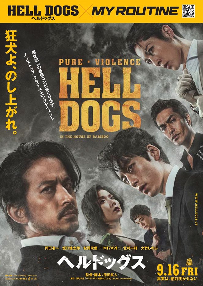 Hell Dogs – In the House of Bamboo - Julisteet