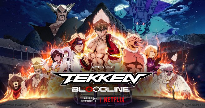 Tekken: Bloodline - Posters
