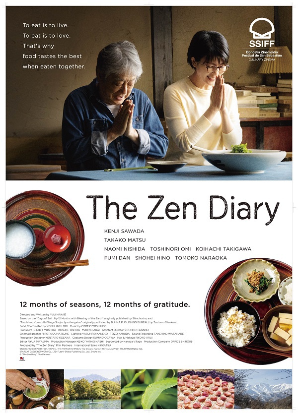 The Zen Diary - Posters