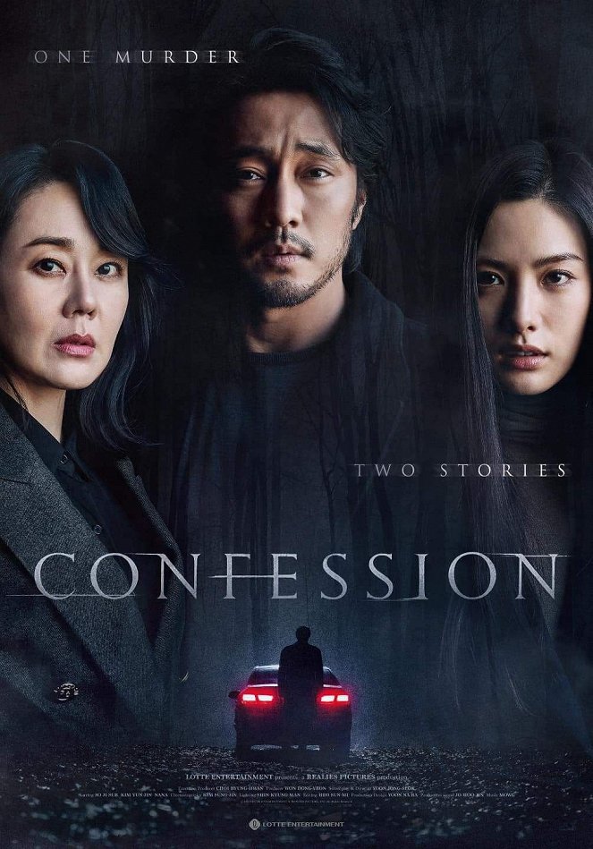 Confession - Posters