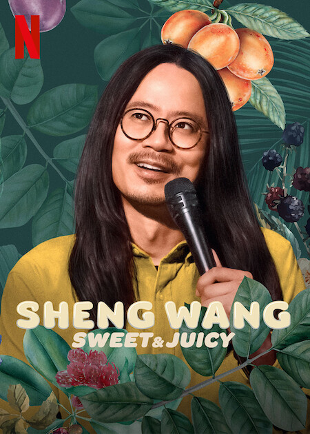 Sheng Wang: Sweet and Juicy - Julisteet