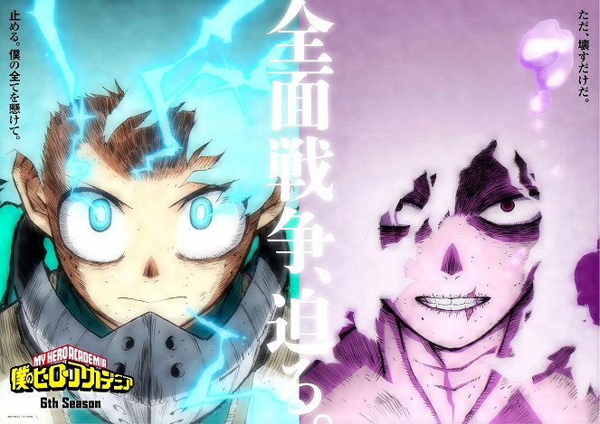 Boku no Hero Academia - Season 6 - Plakáty