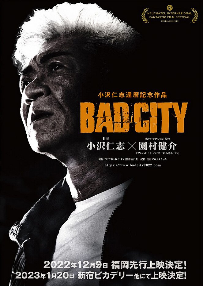 Bad City - Plagáty