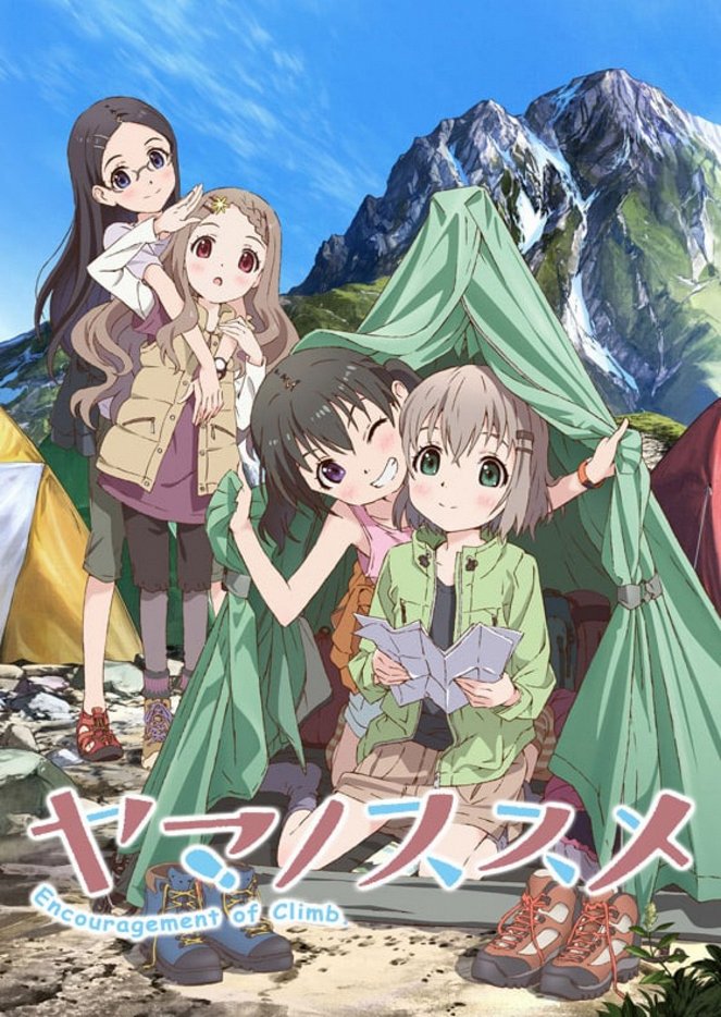 Jama no susume - Season 1 - Plakate