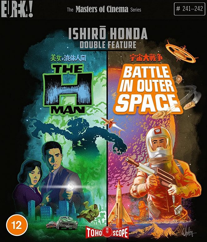 Battle in Outer Space - Posters