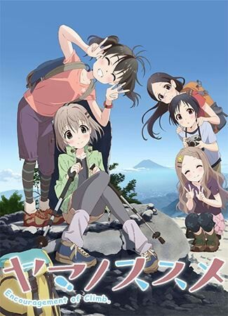 Jama no susume - Season 2 - Plakátok