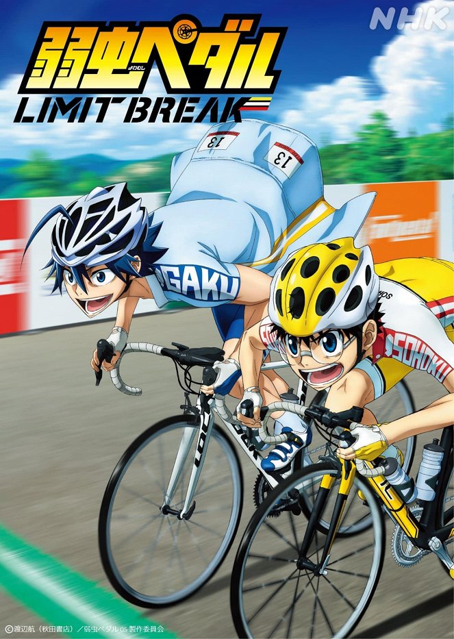Jowamuši pedal - Limit Break - Plakate