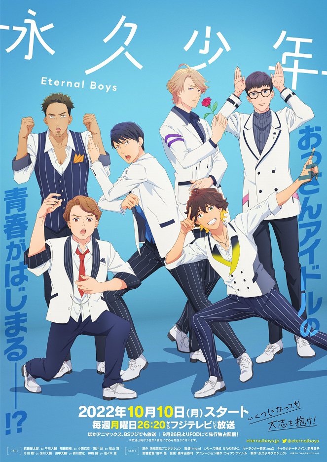 Eternal Boys - Posters