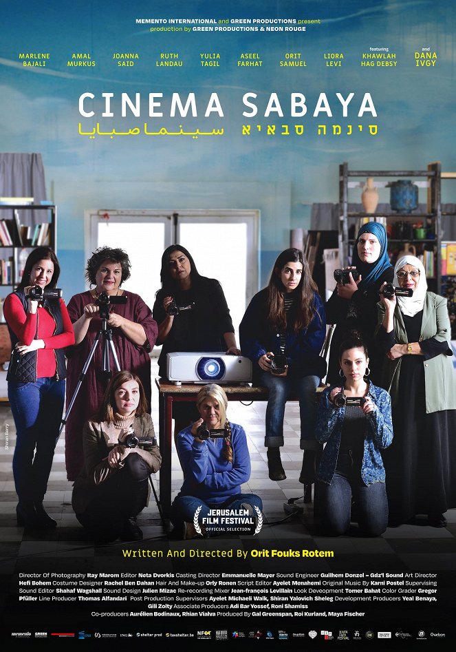Sabaya i jej kino - Plakaty